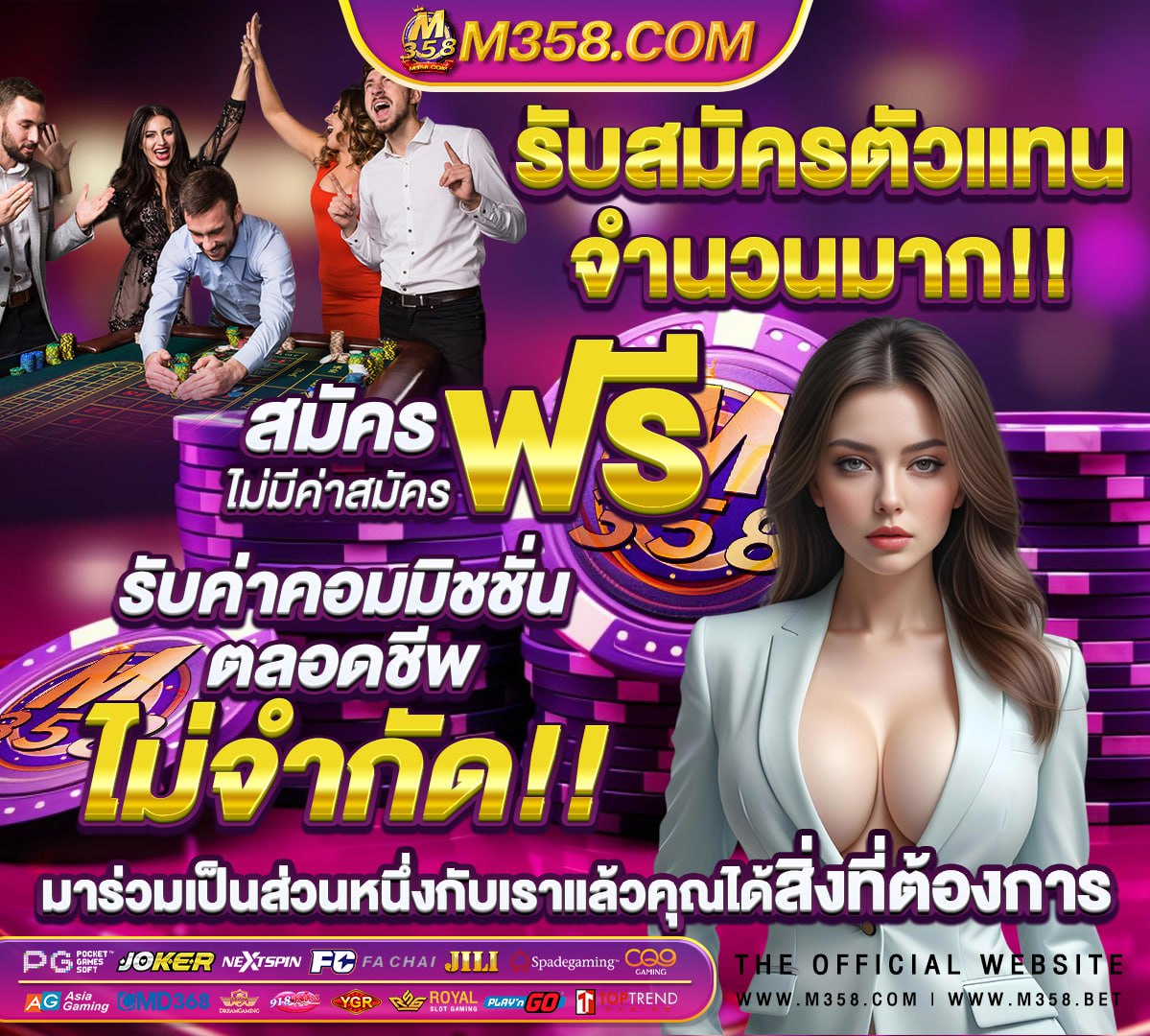 เล่น slot pantip